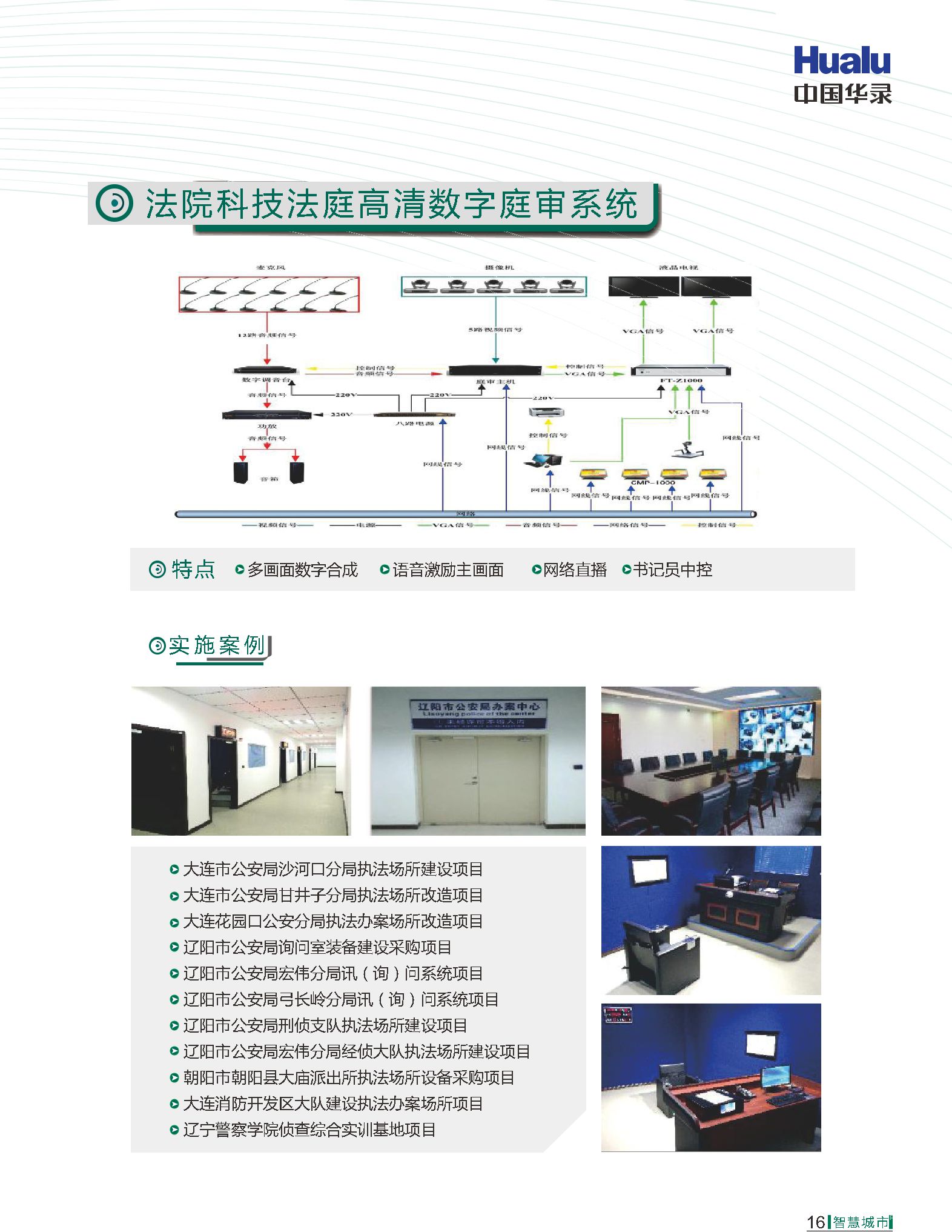 乐天堂Fun88官网-不凡成绩非凡,相信品牌的实力