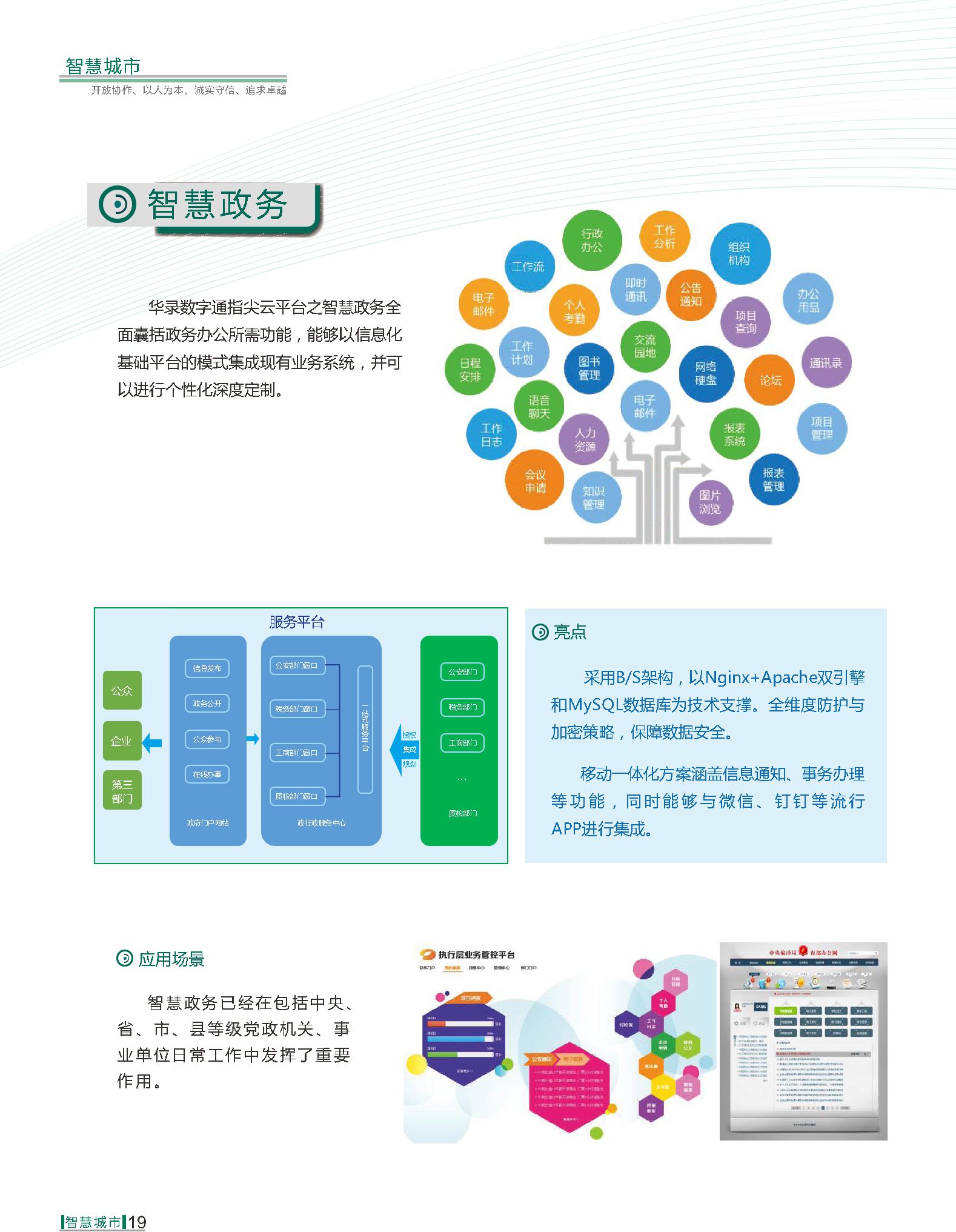 乐天堂Fun88官网-不凡成绩非凡,相信品牌的实力