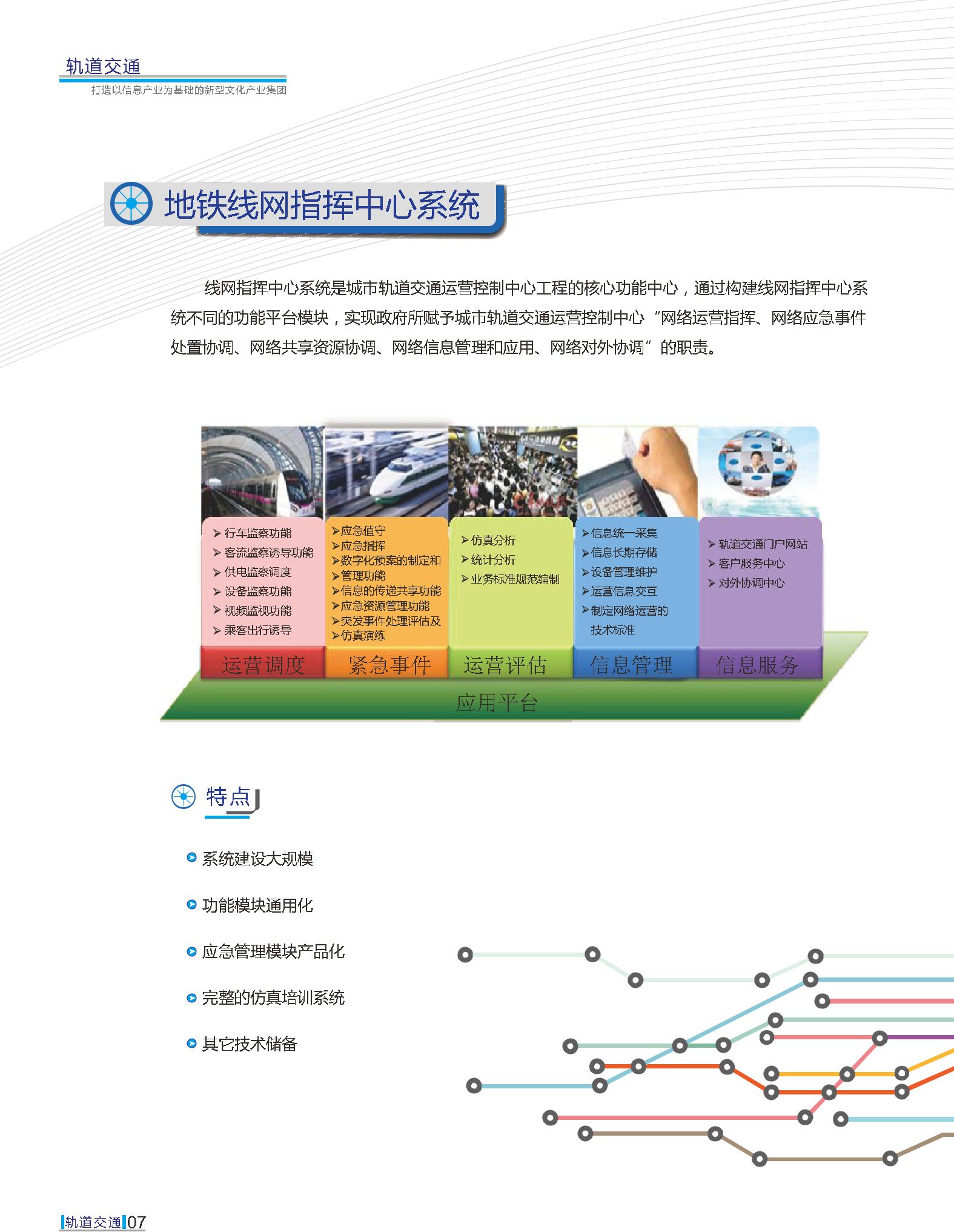 乐天堂Fun88官网-不凡成绩非凡,相信品牌的实力