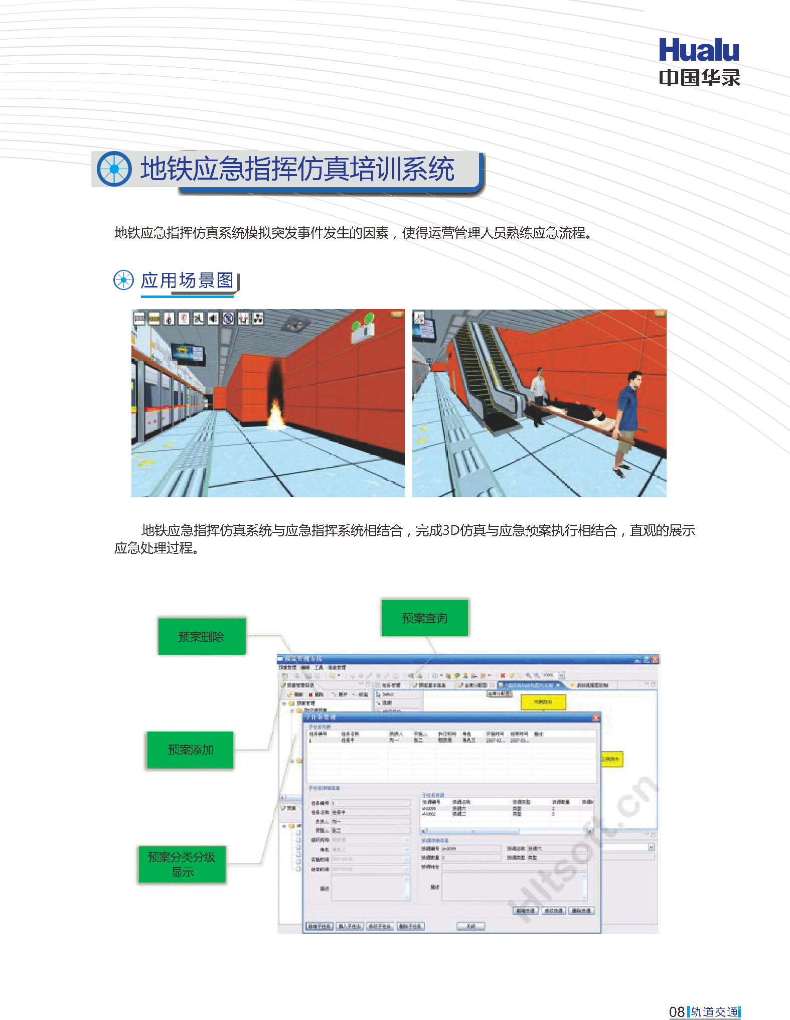 乐天堂Fun88官网-不凡成绩非凡,相信品牌的实力