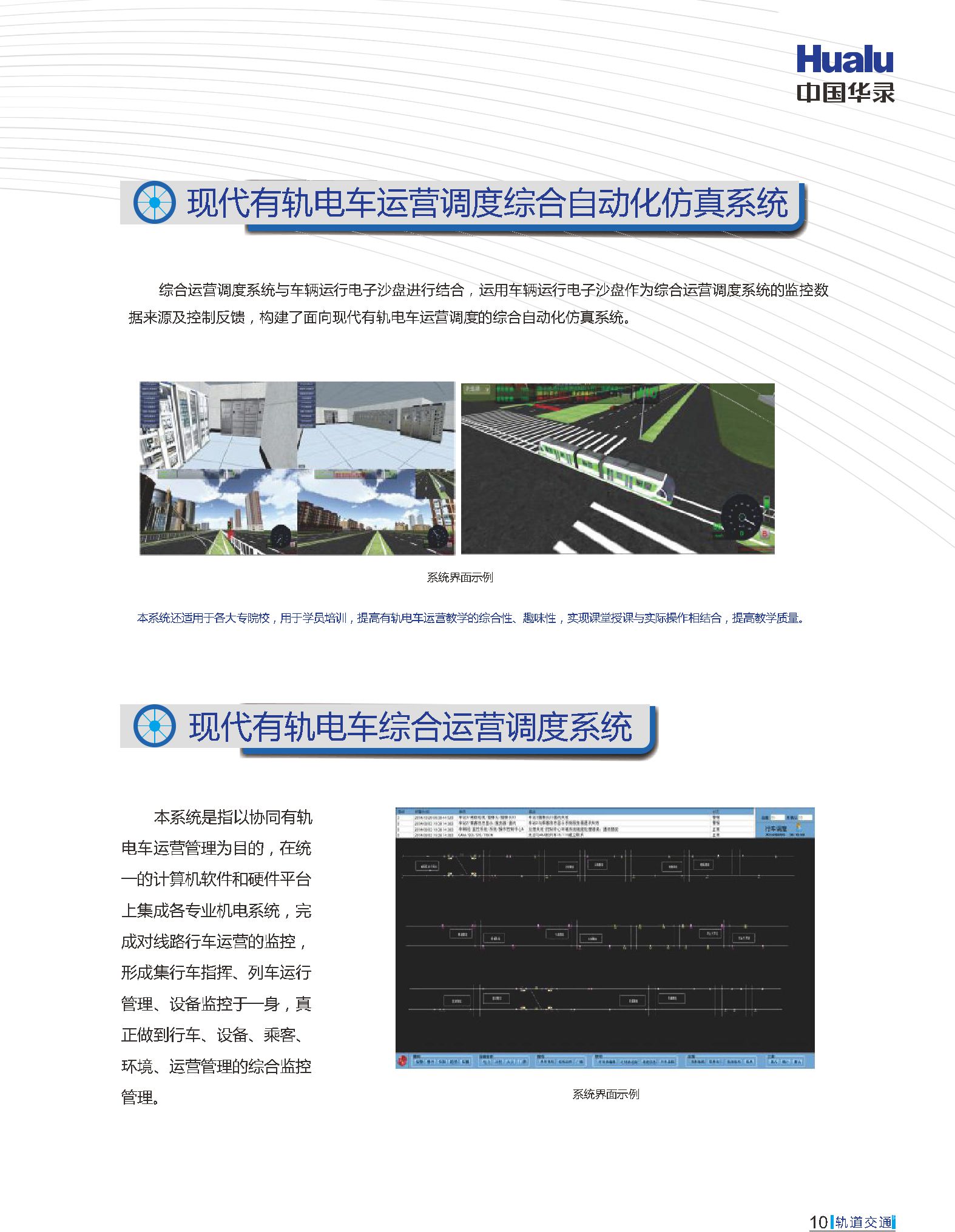 乐天堂Fun88官网-不凡成绩非凡,相信品牌的实力