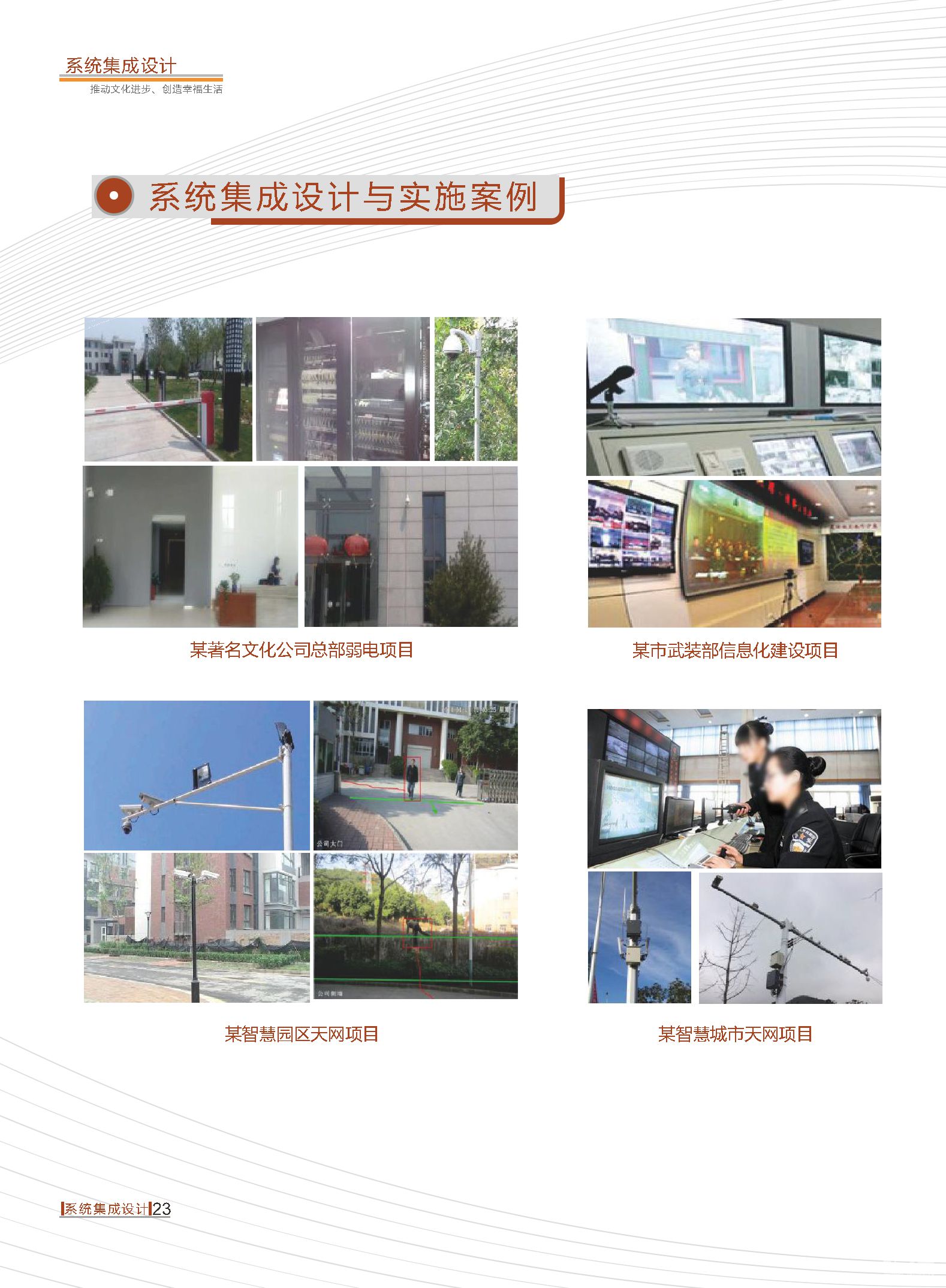 乐天堂Fun88官网-不凡成绩非凡,相信品牌的实力