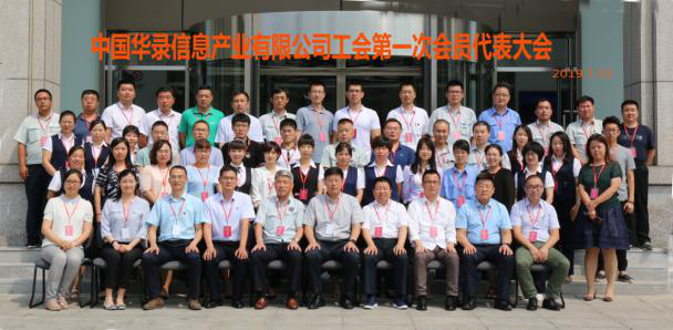 乐天堂Fun88官网-不凡成绩非凡,相信品牌的实力