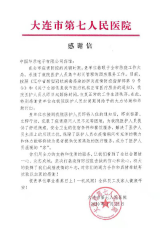 乐天堂Fun88官网-不凡成绩非凡,相信品牌的实力