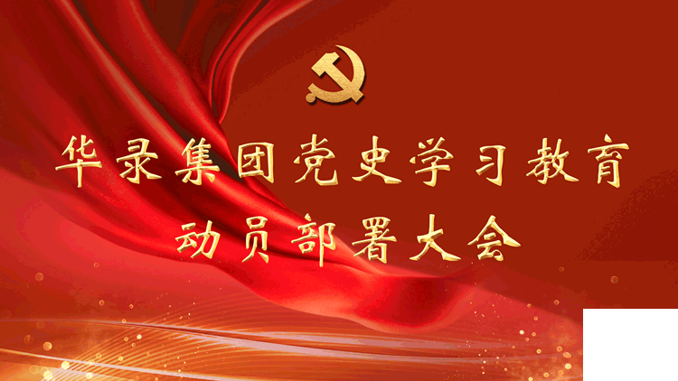 乐天堂Fun88官网-不凡成绩非凡,相信品牌的实力