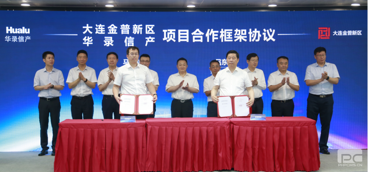 乐天堂Fun88官网-不凡成绩非凡,相信品牌的实力