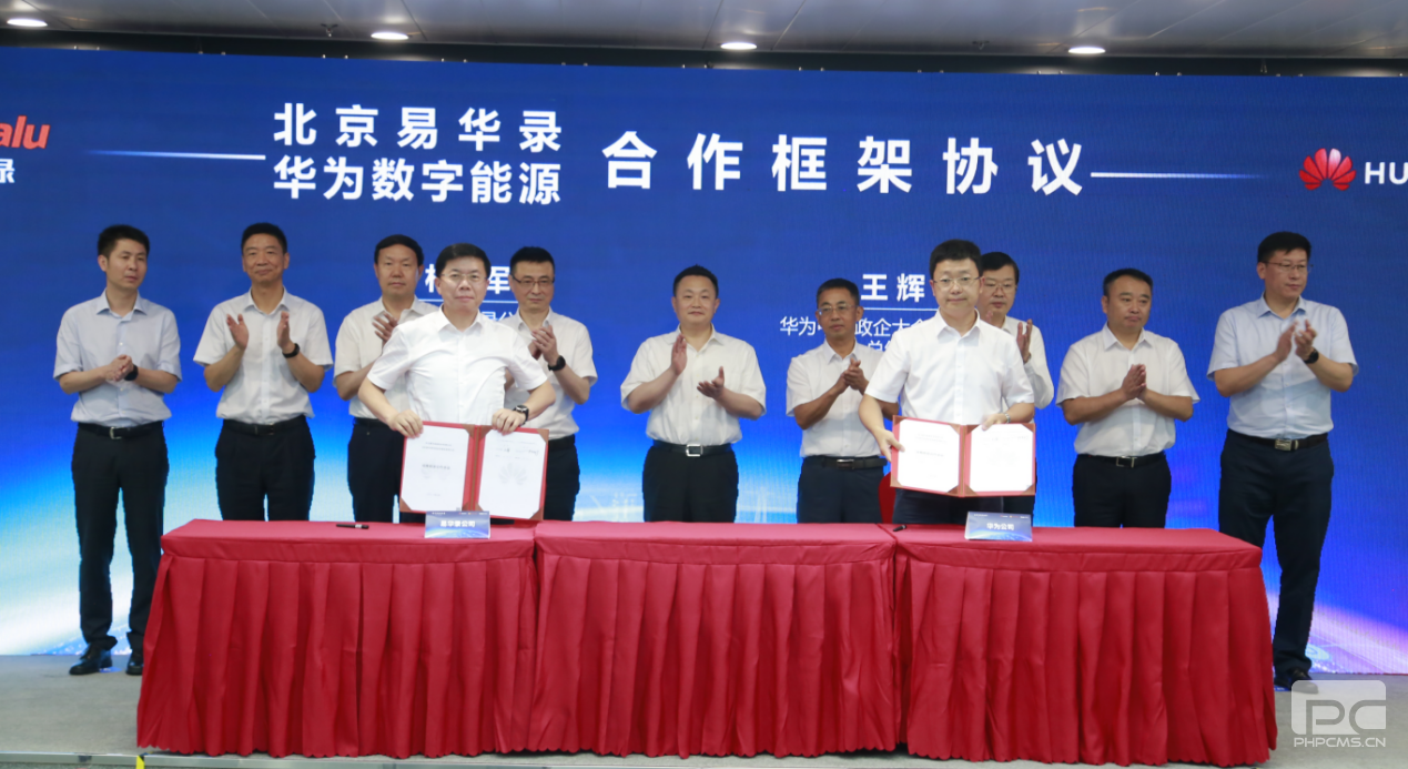 乐天堂Fun88官网-不凡成绩非凡,相信品牌的实力